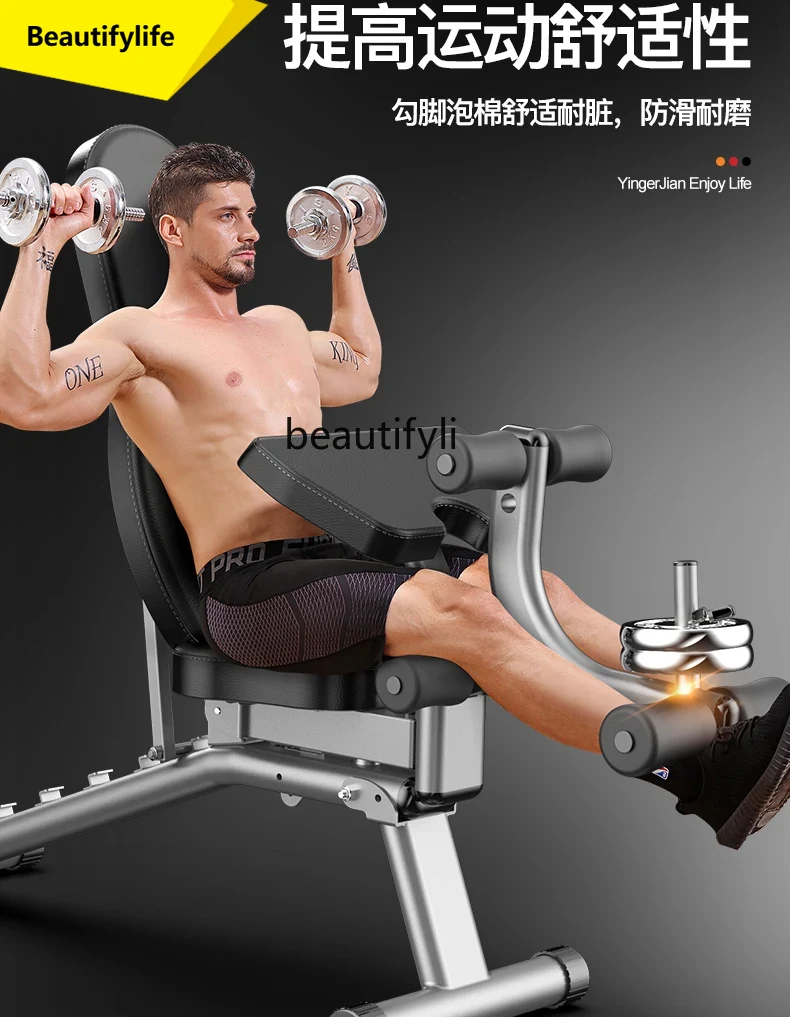 Push Up Board Foldable Multi Function - A49 Dumbbell stool household multi-functional sit-up