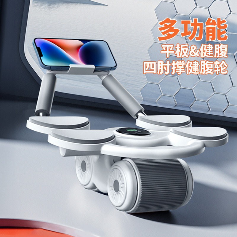 Ab Roller Wheel With Elbow Support - Four Elbow Support, Abdominal Wheel Automatic