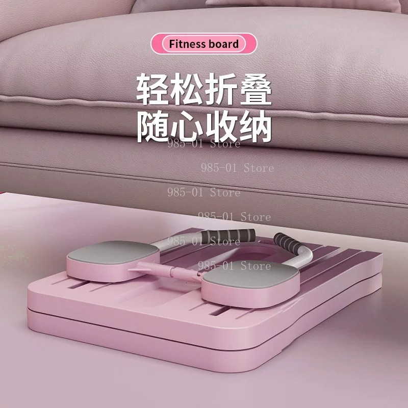 Push Up Board Foldable Multi Function - Multifunctional Foldable Fitness Board Home Exercise