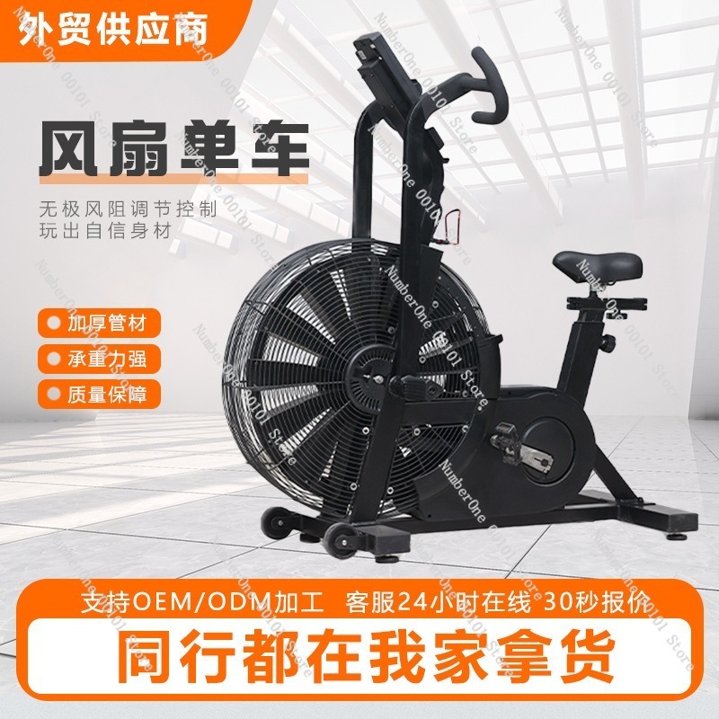 Wind Resistance Aerobic Fan Bi - Exercise Bike Magnetic Resistance recension och pris