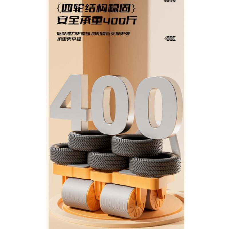 Four Wheel Elbow Support Abdom - Ab Roller Wheel With Elbow Support recension och pris