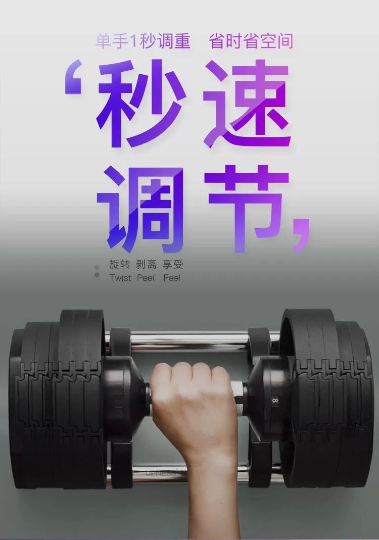 Hot Selling 24kg 32kg 36kg Adj - Adjustable Dumbbell Pair 40Kg recension och pris