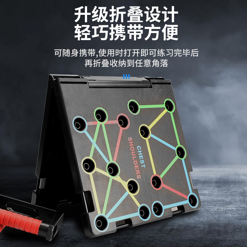 Multifunctional Foldable Push- - Push Up Board Foldable Multi Function recension och pris