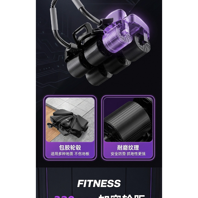 Portable 6 Wheel Digital Intel - Ab Roller Wheel With Elbow Support recension och pris